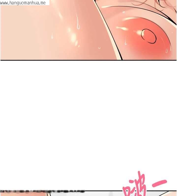 韩国漫画里长孙子开麦啦韩漫_里长孙子开麦啦-第45话-全村男人都是我的性幻想在线免费阅读-韩国漫画-第80张图片