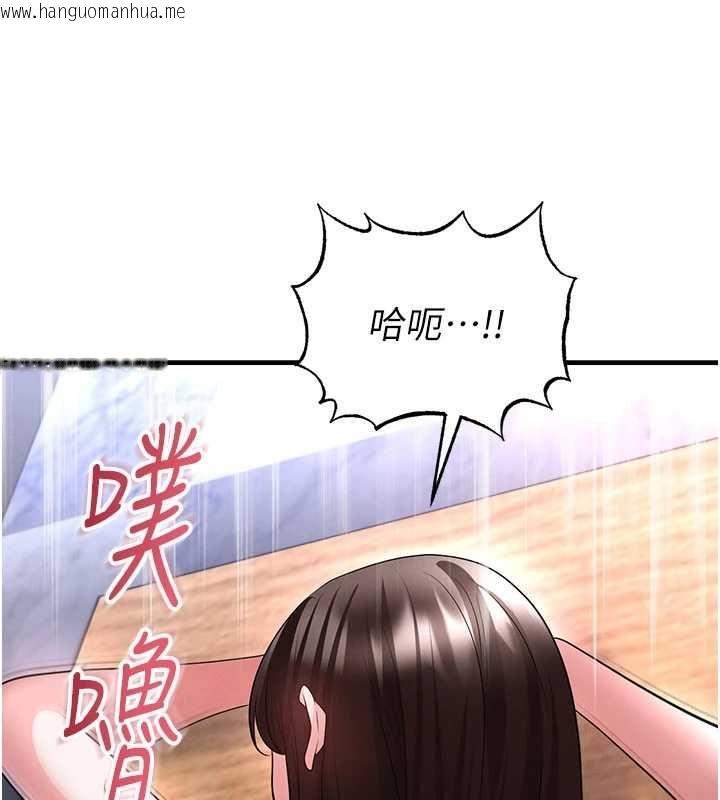 韩国漫画足球型男脱单指南韩漫_足球型男脱单指南-第71话-清纯女友的色情服务在线免费阅读-韩国漫画-第155张图片