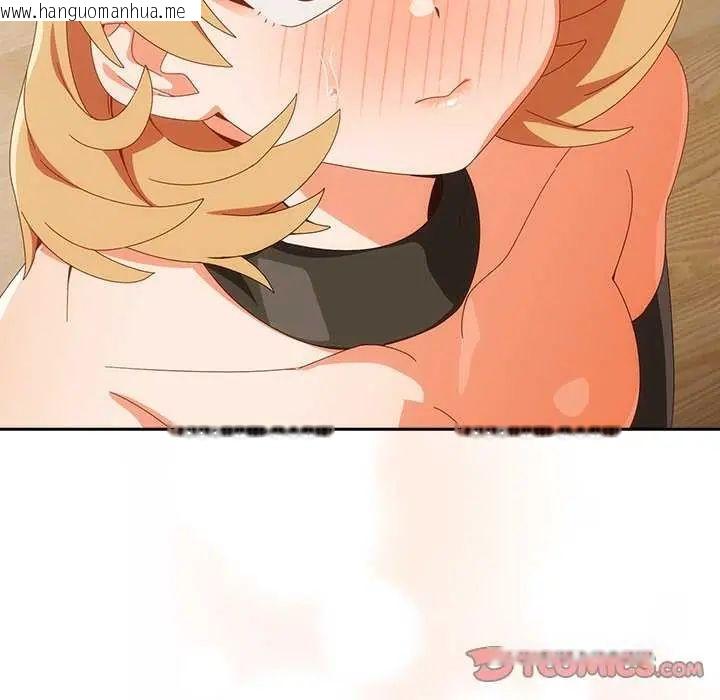 韩国漫画与众不同的兄妹/我家的掌上明珠韩漫_与众不同的兄妹/我家的掌上明珠-第54话在线免费阅读-韩国漫画-第116张图片