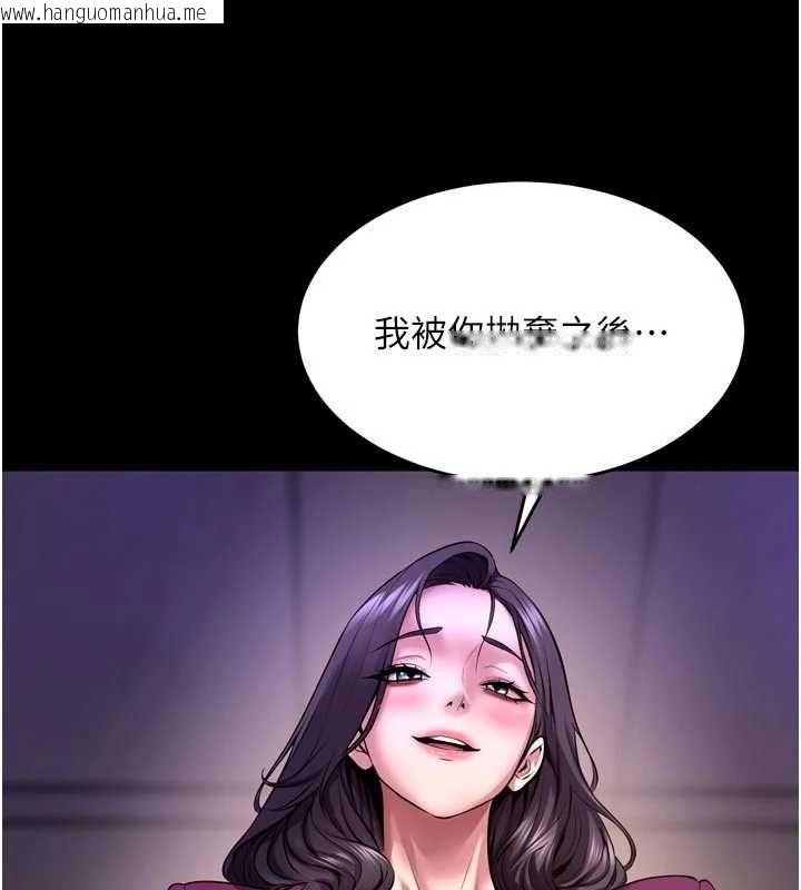 韩国漫画狱火重生韩漫_狱火重生-第75话-我已经变成他的形状了在线免费阅读-韩国漫画-第158张图片