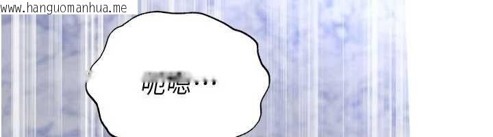 韩国漫画足球型男脱单指南韩漫_足球型男脱单指南-第71话-清纯女友的色情服务在线免费阅读-韩国漫画-第48张图片