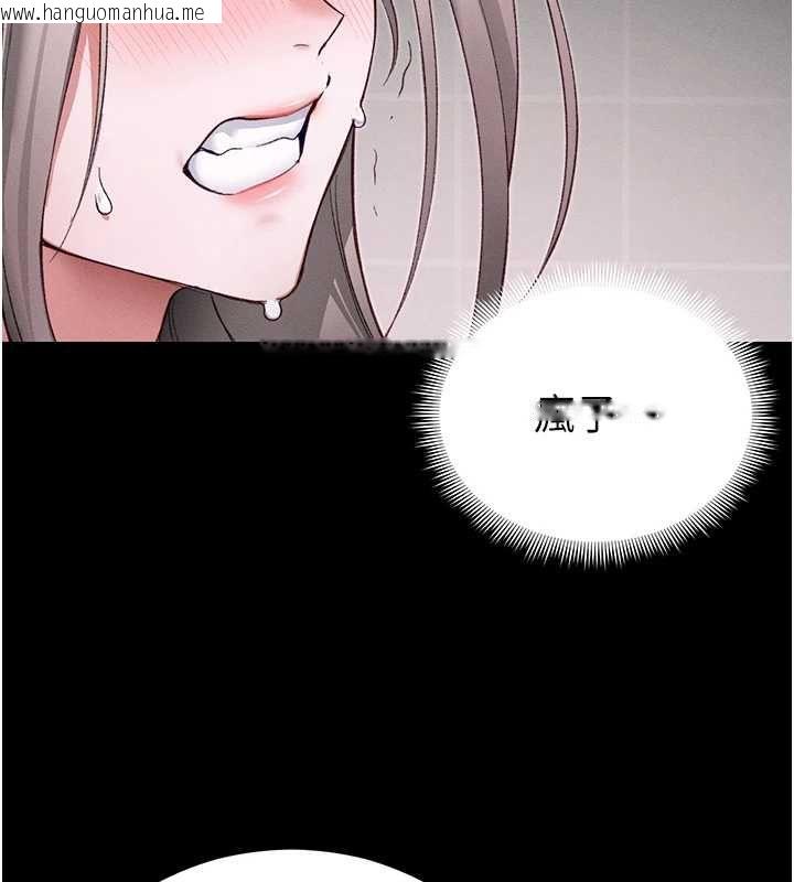 韩国漫画太妹攻略指南韩漫_太妹攻略指南-第56话-妳愿意替妳哥受罚吗?在线免费阅读-韩国漫画-第126张图片