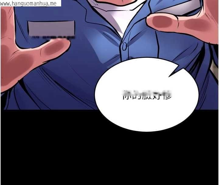 韩国漫画狱火重生韩漫_狱火重生-第75话-我已经变成他的形状了在线免费阅读-韩国漫画-第149张图片