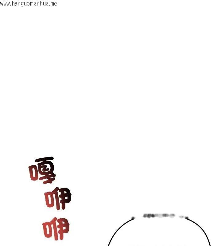 韩国漫画老婆卷款潜逃后韩漫_老婆卷款潜逃后-第66话在线免费阅读-韩国漫画-第27张图片