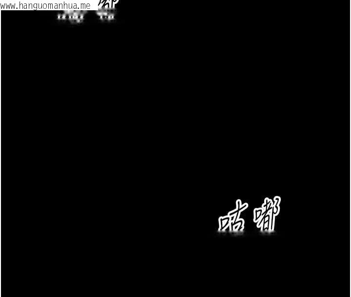 韩国漫画幼惑韩漫_幼惑-第36话-有本事四个一起上!在线免费阅读-韩国漫画-第149张图片