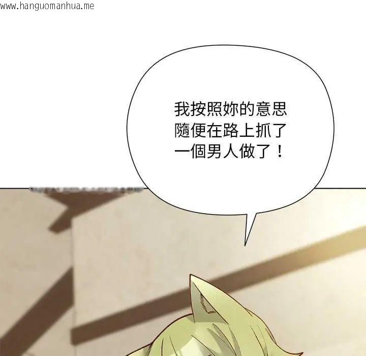 韩国漫画小姐由我来守护韩漫_小姐由我来守护-第28话在线免费阅读-韩国漫画-第88张图片