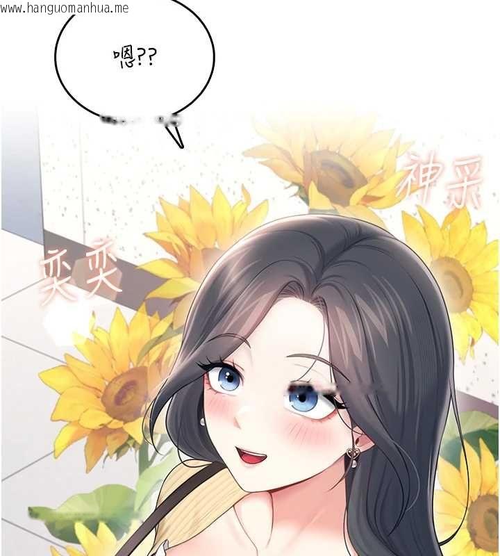 韩国漫画飞机杯女神连线中韩漫_飞机杯女神连线中-第70话-飞机杯专属教学在线免费阅读-韩国漫画-第72张图片