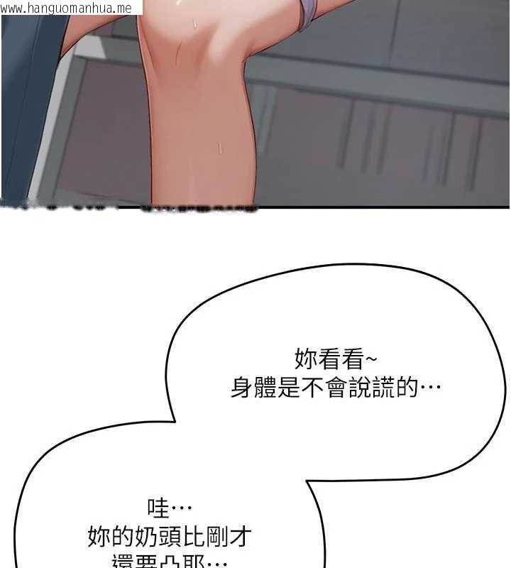 韩国漫画成人漫画取材课韩漫_成人漫画取材课-第9话-这样还说不是变态?在线免费阅读-韩国漫画-第65张图片