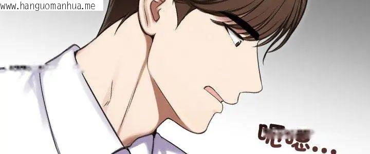 韩国漫画老婆卷款潜逃后韩漫_老婆卷款潜逃后-第66话在线免费阅读-韩国漫画-第5张图片