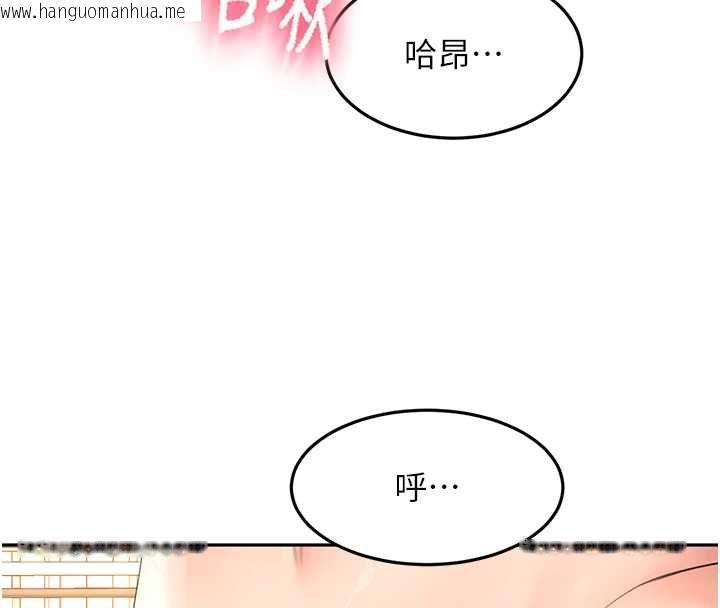 韩国漫画顶加套房的春天韩漫_顶加套房的春天-第74话-这回合以智力取胜在线免费阅读-韩国漫画-第117张图片