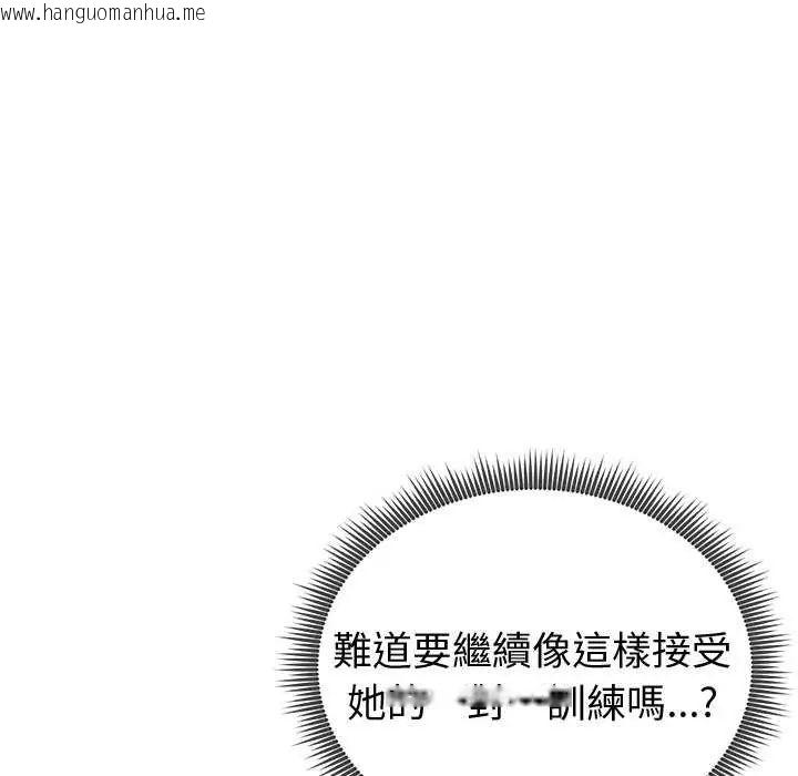 韩国漫画启动复仇系统/超真实征服游戏韩漫_启动复仇系统/超真实征服游戏-第29话在线免费阅读-韩国漫画-第54张图片
