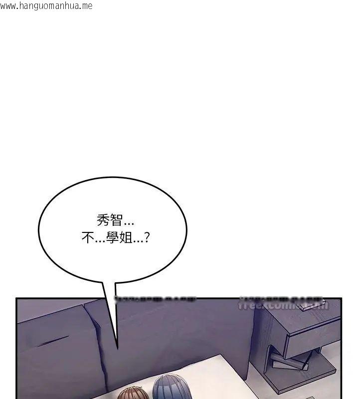韩国漫画男人止步韩漫_男人止步-第63话在线免费阅读-韩国漫画-第135张图片