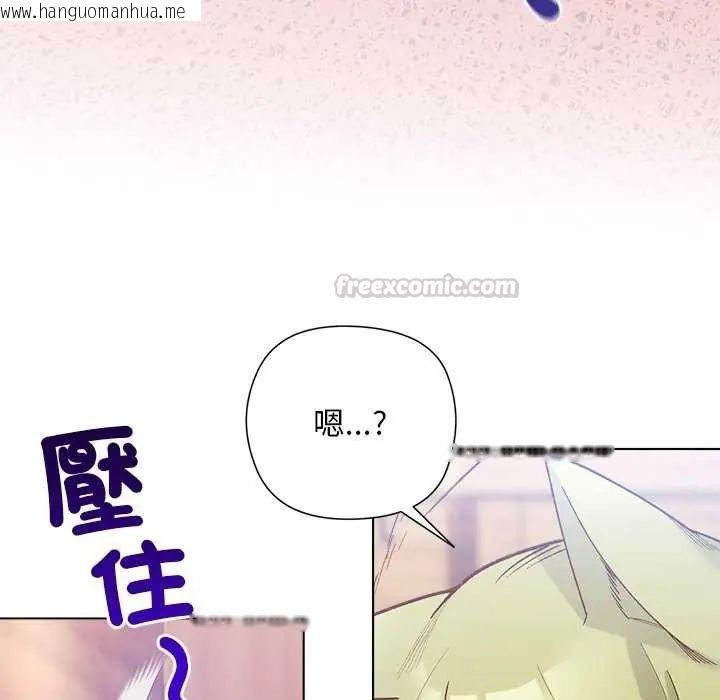 韩国漫画小姐由我来守护韩漫_小姐由我来守护-第28话在线免费阅读-韩国漫画-第60张图片