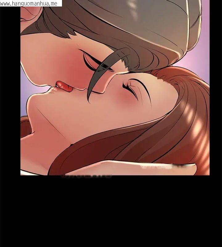 韩国漫画难解的三角关系韩漫_难解的三角关系-第26话在线免费阅读-韩国漫画-第52张图片