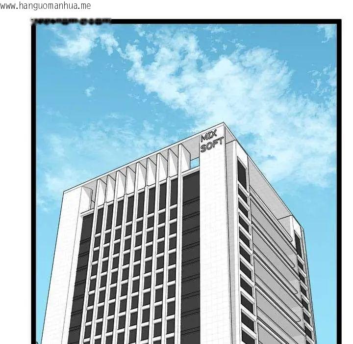 韩国漫画启动复仇系统/超真实征服游戏韩漫_启动复仇系统/超真实征服游戏-第29话在线免费阅读-韩国漫画-第73张图片