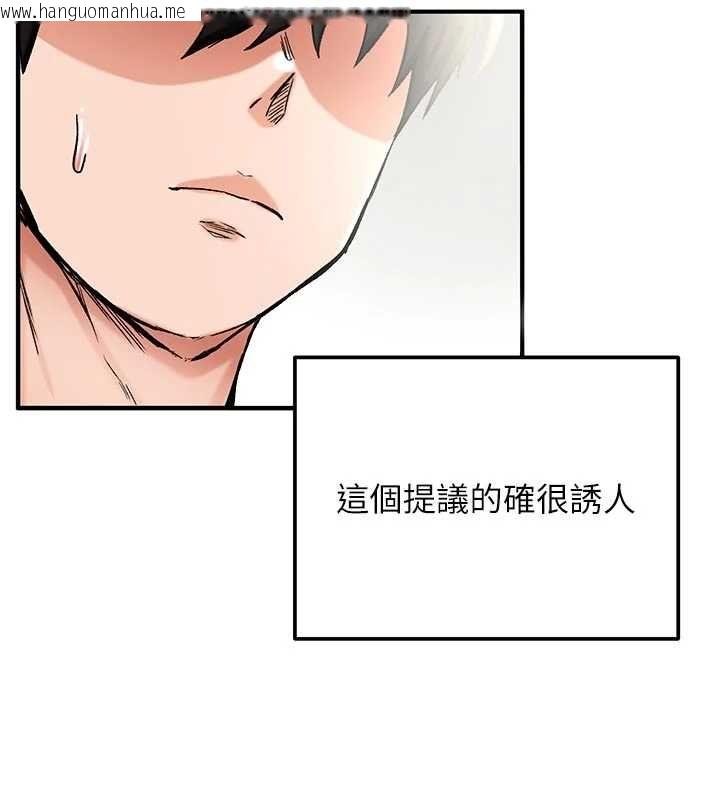 韩国漫画这一世我要开后宫韩漫_这一世我要开后宫-第15话-巨乳流出香甜奶汁在线免费阅读-韩国漫画-第9张图片