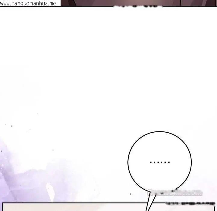 韩国漫画难言之秘/说不出口的秘密韩漫_难言之秘/说不出口的秘密-第54话在线免费阅读-韩国漫画-第150张图片