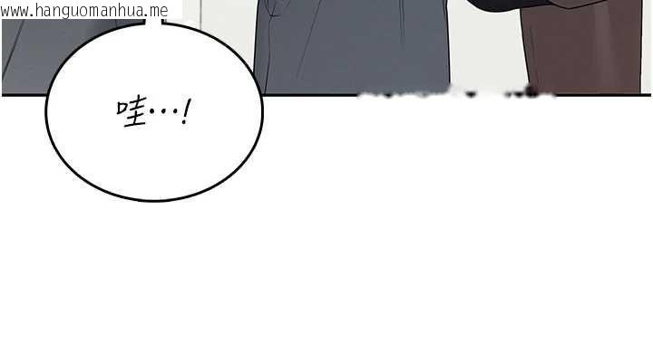 韩国漫画飞机杯女神连线中韩漫_飞机杯女神连线中-第70话-飞机杯专属教学在线免费阅读-韩国漫画-第79张图片