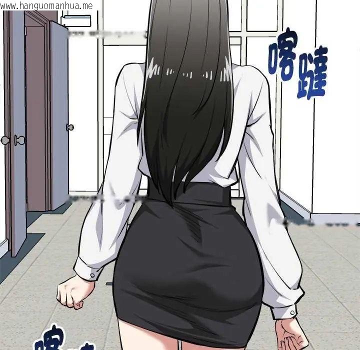 韩国漫画启动复仇系统/超真实征服游戏韩漫_启动复仇系统/超真实征服游戏-第29话在线免费阅读-韩国漫画-第161张图片