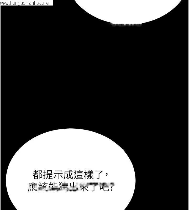 韩国漫画太妹攻略指南韩漫_太妹攻略指南-第56话-妳愿意替妳哥受罚吗?在线免费阅读-韩国漫画-第100张图片