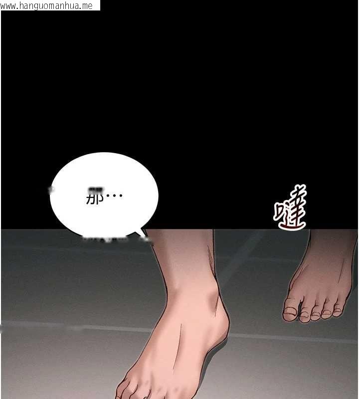 韩国漫画太妹攻略指南韩漫_太妹攻略指南-第56话-妳愿意替妳哥受罚吗?在线免费阅读-韩国漫画-第133张图片