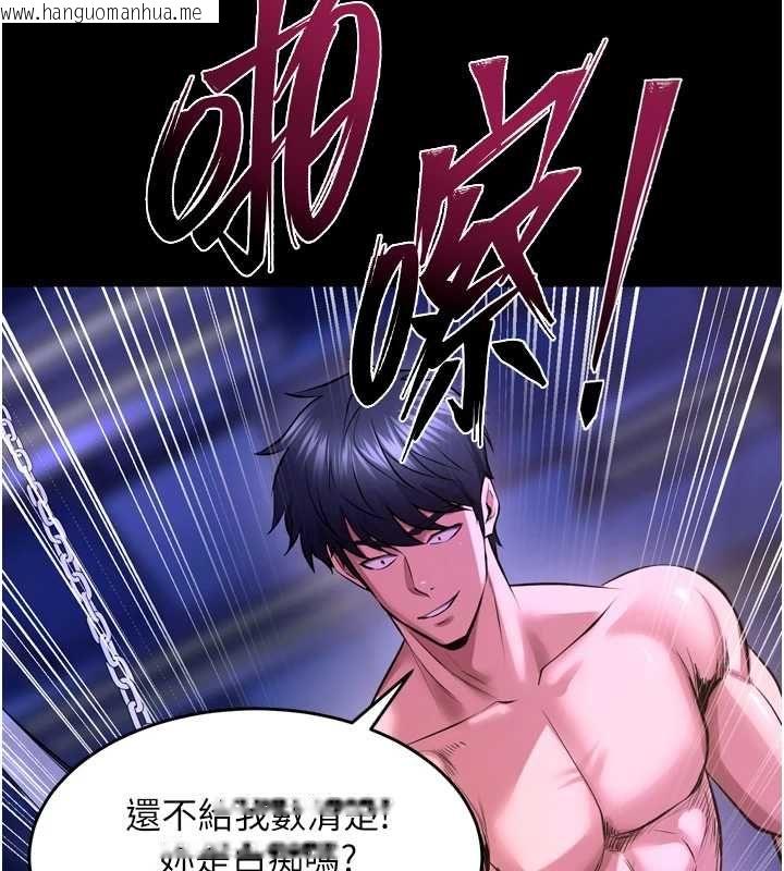 韩国漫画狱火重生韩漫_狱火重生-第75话-我已经变成他的形状了在线免费阅读-韩国漫画-第71张图片