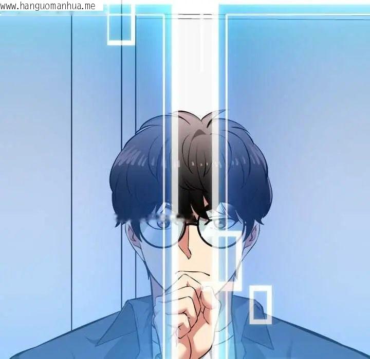 韩国漫画启动复仇系统/超真实征服游戏韩漫_启动复仇系统/超真实征服游戏-第29话在线免费阅读-韩国漫画-第107张图片