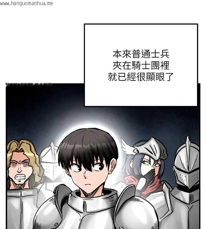 韩国漫画这一世我要开后宫韩漫_这一世我要开后宫-第15话-巨乳流出香甜奶汁在线免费阅读-韩国漫画-第13张图片
