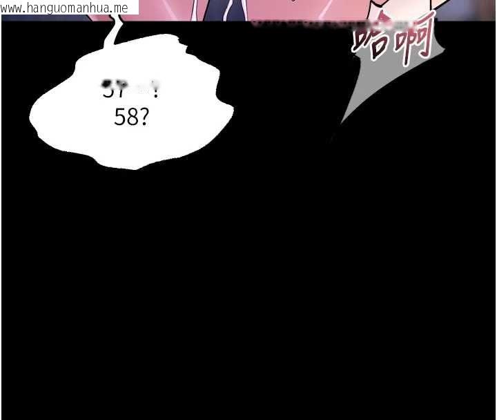 韩国漫画狱火重生韩漫_狱火重生-第75话-我已经变成他的形状了在线免费阅读-韩国漫画-第66张图片