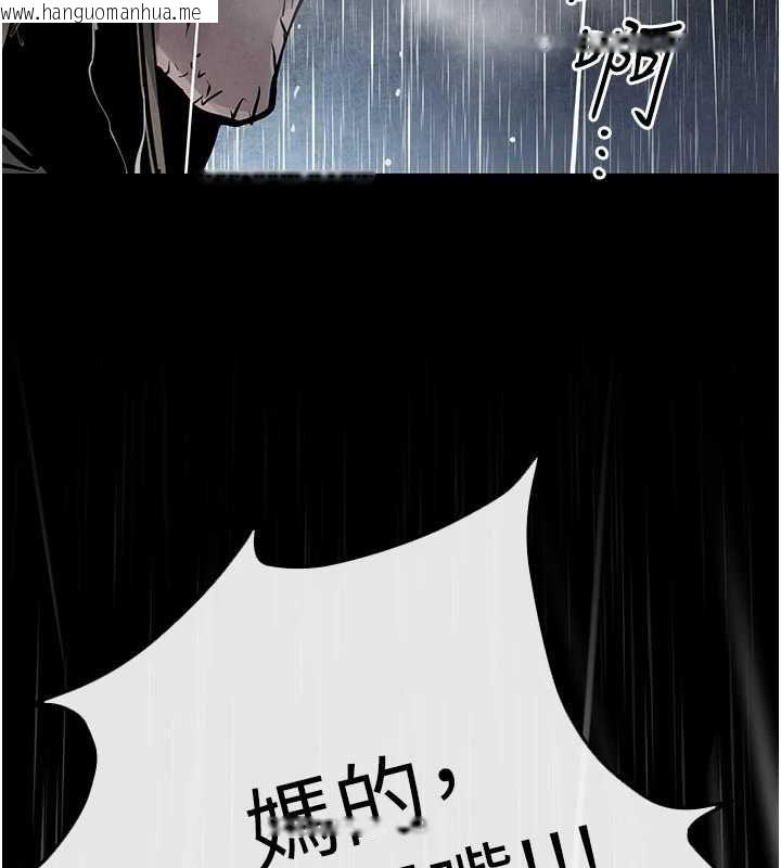 韩国漫画欲海交锋韩漫_欲海交锋-第99话-苦命鸳鸯的危机在线免费阅读-韩国漫画-第98张图片
