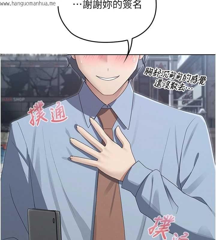 韩国漫画魔法少女露美娜韩漫_魔法少女露美娜-第11话-公然高潮的露美娜在线免费阅读-韩国漫画-第128张图片