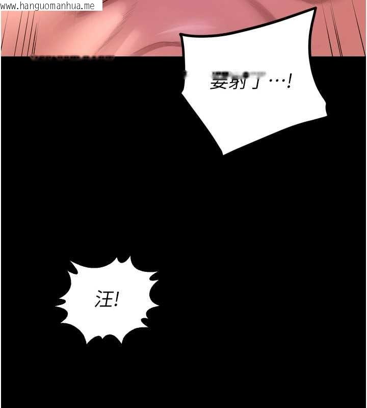 韩国漫画狱火重生韩漫_狱火重生-第75话-我已经变成他的形状了在线免费阅读-韩国漫画-第132张图片