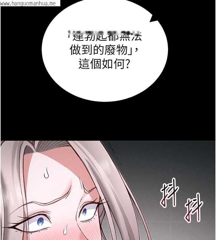 韩国漫画太妹攻略指南韩漫_太妹攻略指南-第56话-妳愿意替妳哥受罚吗?在线免费阅读-韩国漫画-第125张图片