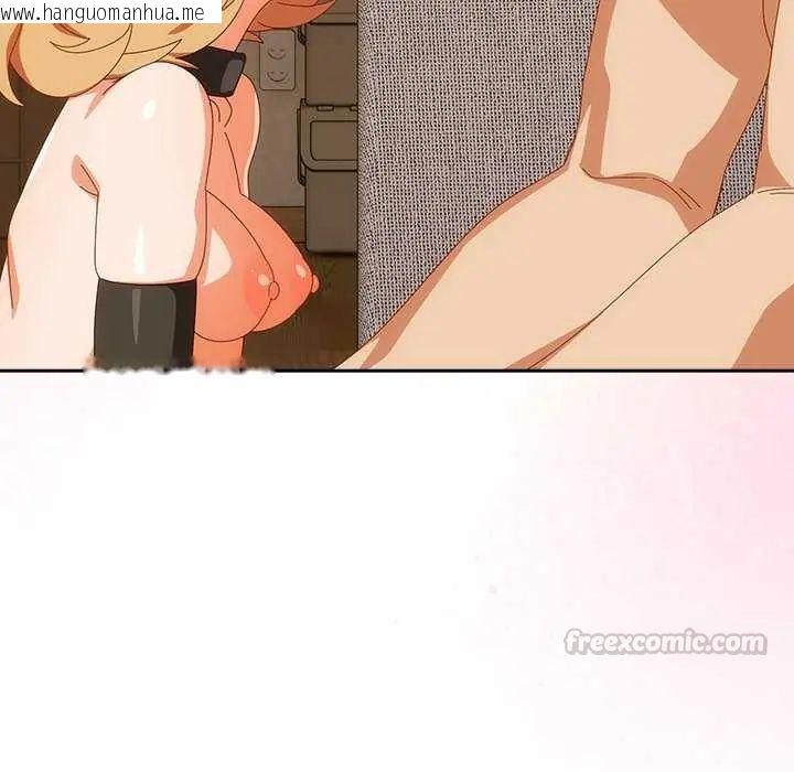 韩国漫画与众不同的兄妹/我家的掌上明珠韩漫_与众不同的兄妹/我家的掌上明珠-第54话在线免费阅读-韩国漫画-第105张图片