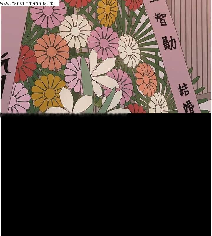 韩国漫画幼惑韩漫_幼惑-第36话-有本事四个一起上!在线免费阅读-韩国漫画-第190张图片