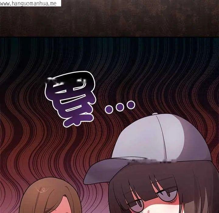 韩国漫画难言之秘/说不出口的秘密韩漫_难言之秘/说不出口的秘密-第54话在线免费阅读-韩国漫画-第49张图片