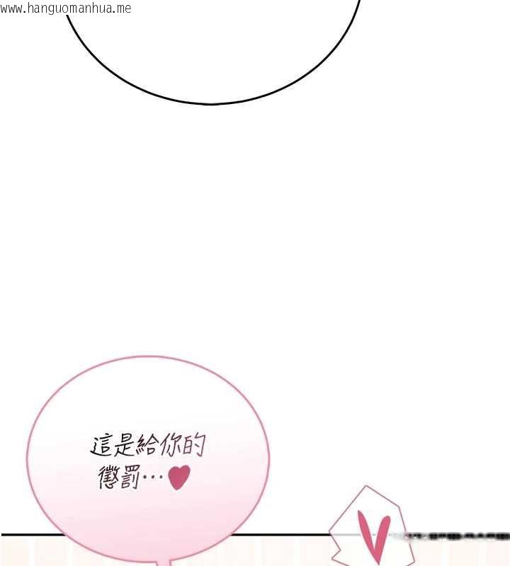 韩国漫画飞机杯女神连线中韩漫_飞机杯女神连线中-第70话-飞机杯专属教学在线免费阅读-韩国漫画-第189张图片