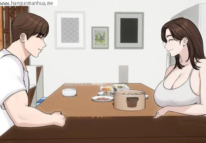 韩国漫画老婆卷款潜逃后韩漫_老婆卷款潜逃后-第66话在线免费阅读-韩国漫画-第44张图片