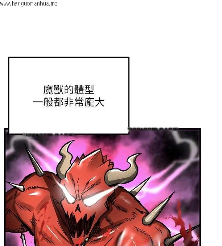 韩国漫画这一世我要开后宫韩漫_这一世我要开后宫-第15话-巨乳流出香甜奶汁在线免费阅读-韩国漫画-第80张图片