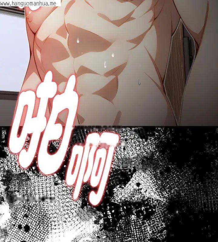 韩国漫画迟来的叛逆韩漫_迟来的叛逆-第11话在线免费阅读-韩国漫画-第18张图片