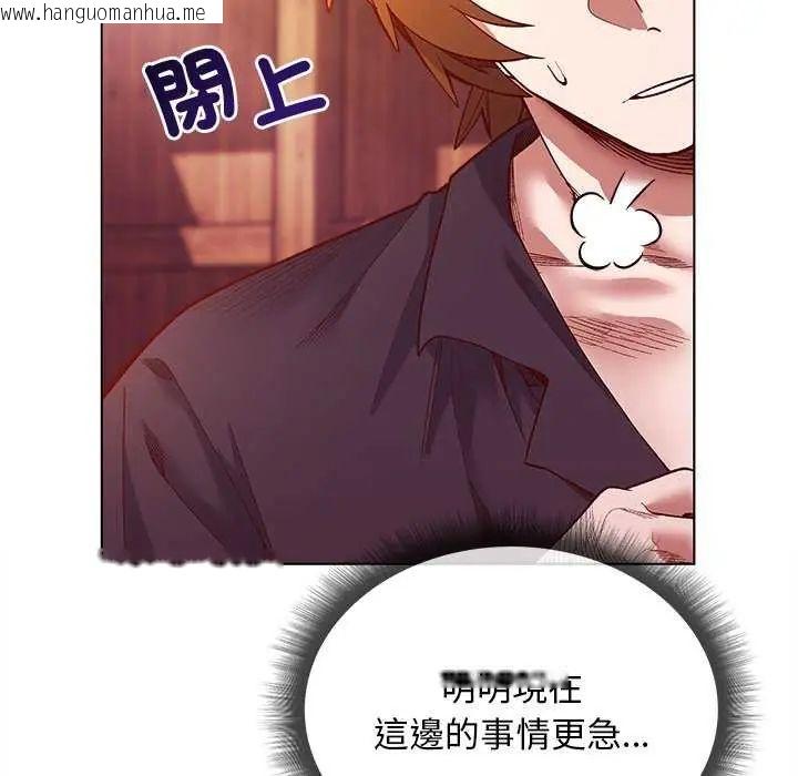 韩国漫画小姐由我来守护韩漫_小姐由我来守护-第28话在线免费阅读-韩国漫画-第37张图片