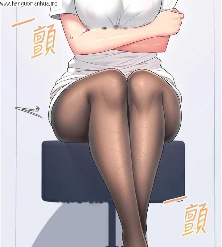 韩国漫画飞机杯女神连线中韩漫_飞机杯女神连线中-第70话-飞机杯专属教学在线免费阅读-韩国漫画-第6张图片