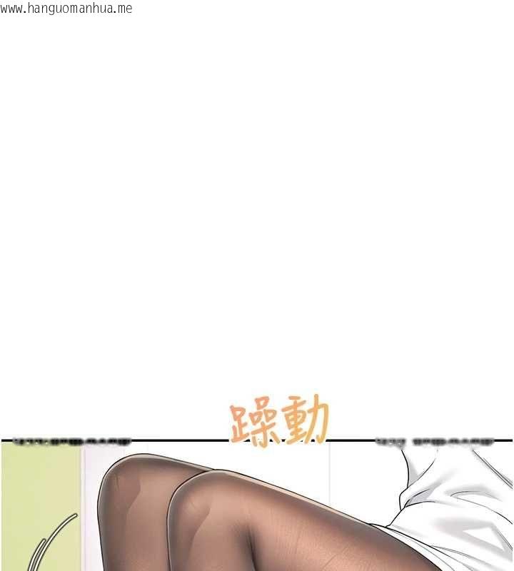 韩国漫画飞机杯女神连线中韩漫_飞机杯女神连线中-第70话-飞机杯专属教学在线免费阅读-韩国漫画-第11张图片