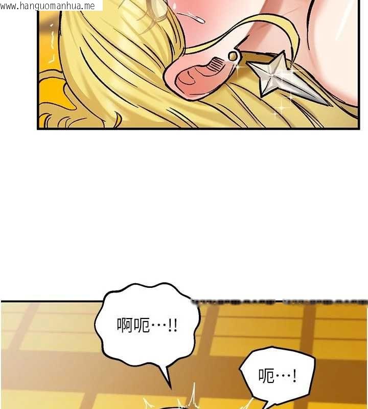 韩国漫画这一世我要开后宫韩漫_这一世我要开后宫-第15话-巨乳流出香甜奶汁在线免费阅读-韩国漫画-第93张图片