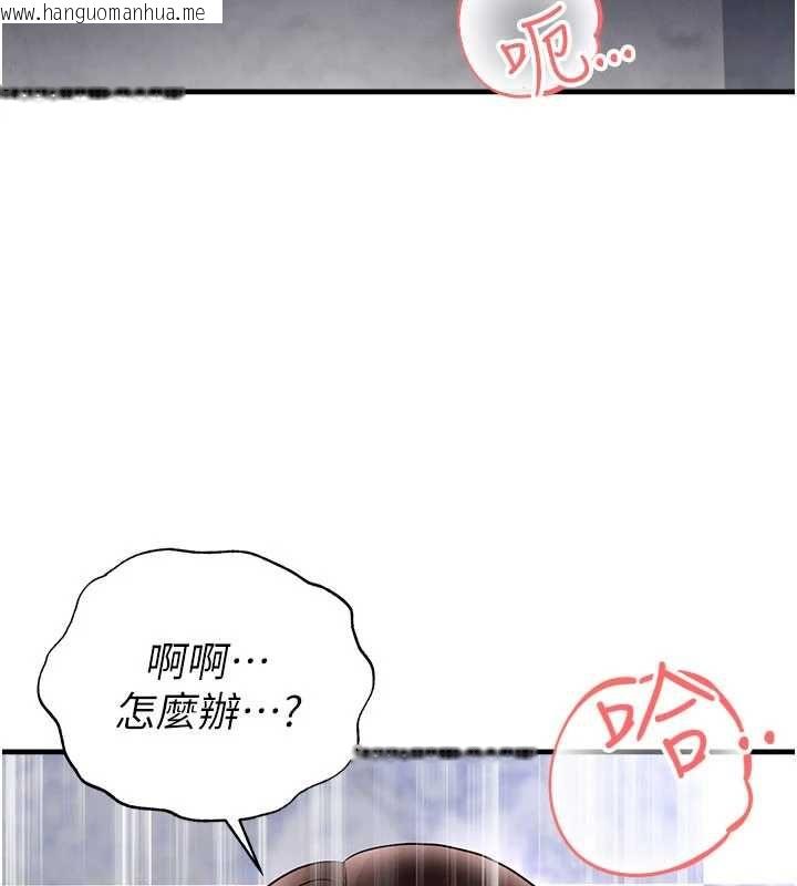 韩国漫画足球型男脱单指南韩漫_足球型男脱单指南-第71话-清纯女友的色情服务在线免费阅读-韩国漫画-第51张图片