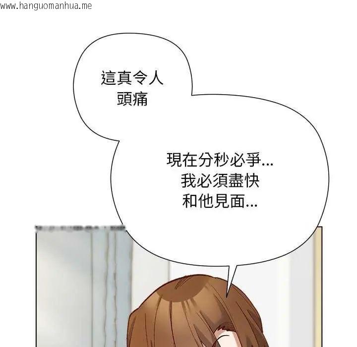 韩国漫画小姐由我来守护韩漫_小姐由我来守护-第28话在线免费阅读-韩国漫画-第130张图片