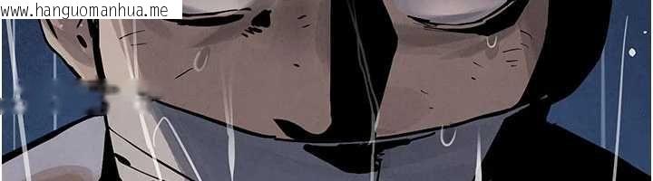 韩国漫画欲海交锋韩漫_欲海交锋-第99话-苦命鸳鸯的危机在线免费阅读-韩国漫画-第88张图片
