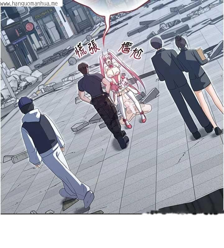 韩国漫画魔法少女露美娜韩漫_魔法少女露美娜-第11话-公然高潮的露美娜在线免费阅读-韩国漫画-第49张图片
