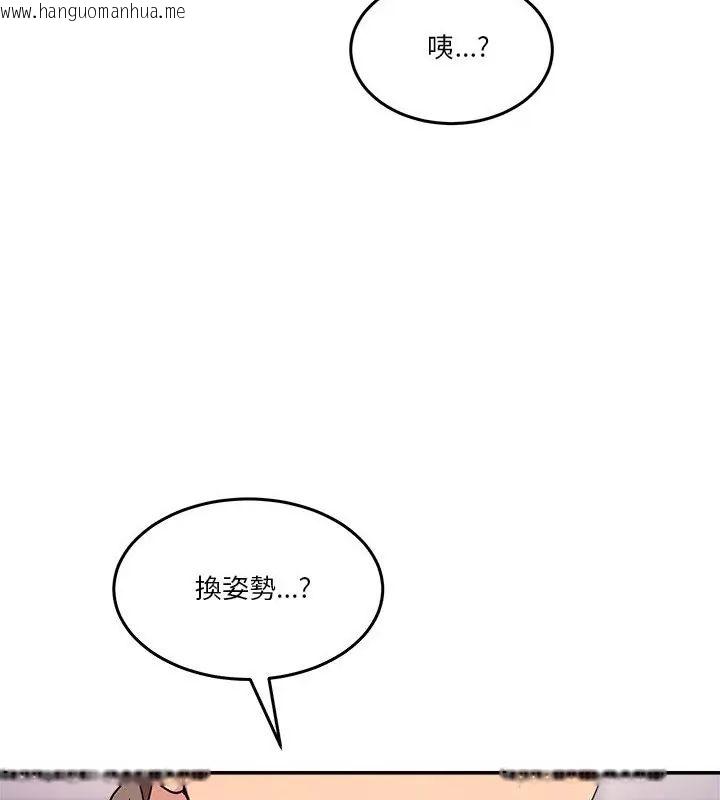 韩国漫画男人止步韩漫_男人止步-第63话在线免费阅读-韩国漫画-第88张图片