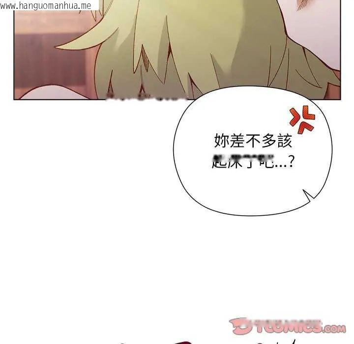 韩国漫画小姐由我来守护韩漫_小姐由我来守护-第28话在线免费阅读-韩国漫画-第57张图片